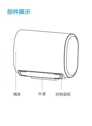 Midea美的 F60-F32DT6(HEY)电热水器(空壳样机)摩卡金